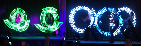 Light Show Performance mit Textbotschaft Light Show mit Textbotschaft und Firmenlogo